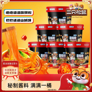 ����ֻ����_������110gx6Ͱ���ؑcͰ�b�������e��ʳ����ʡ�r��ʳ