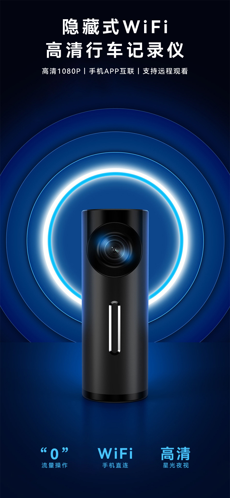 Hidden driving recorder screen-free WIFI internet parking monitoring loop video recorder HD night vision