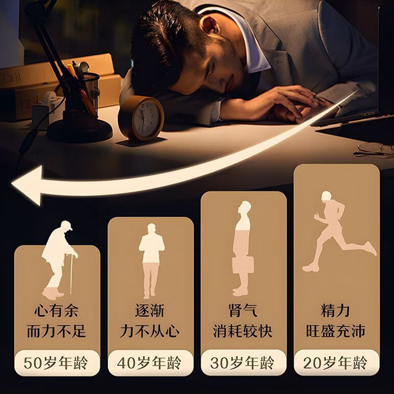 人参黄精枸杞原浆宁夏头茬枸杞原浆批发男士饮品滋补熬夜植物饮料|undefined