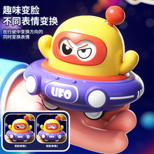 卡通双惯性变脸回力车 萌趣飞碟造型会前进倒退双向惯性儿童玩具