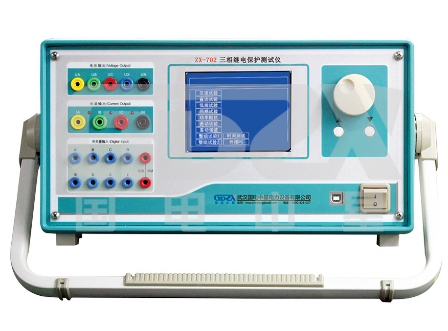 ZX-702继电保护测试仪三相继电保护测试仪继保仪三相继保仪