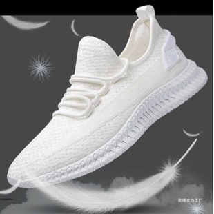 Ҭ��Ь�п�2025���ļ�͸��W�����e����ܛ�׳����ٴ�С��Ь