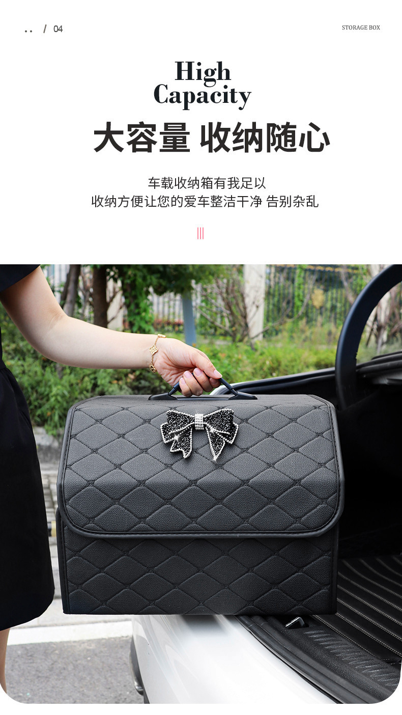 Cross-Border Car Trunk Storage Box Storage Box Creative Leather Folding Car Multifunctional Trunk Debris Organization