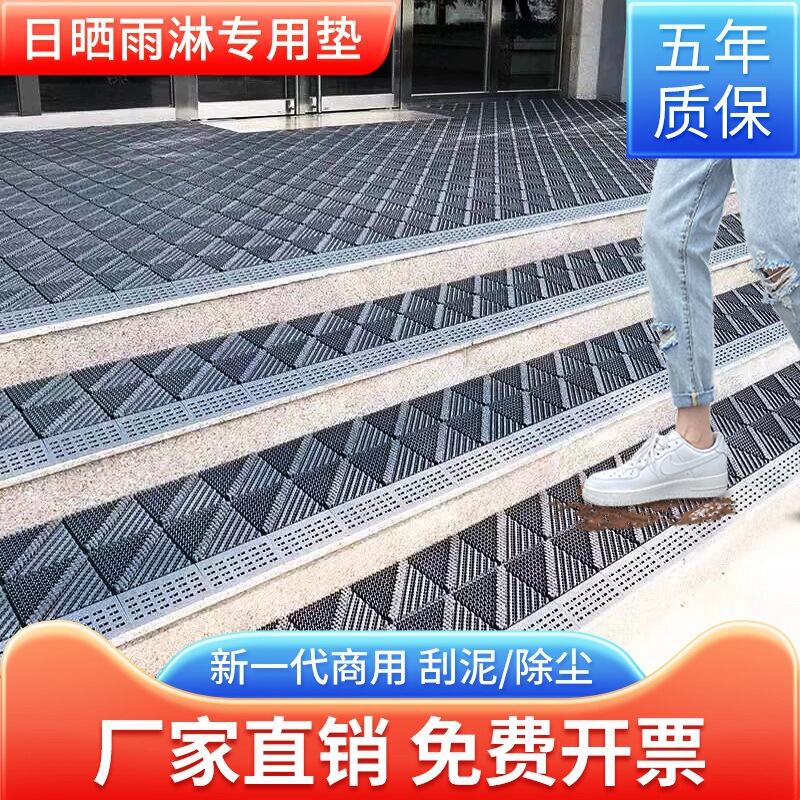 Outdoor Non-slip Floor Mat Step Step Stairs Hotel Door Entrance Outdoor Outdoor Mud Scraping Commercial Floor Mat