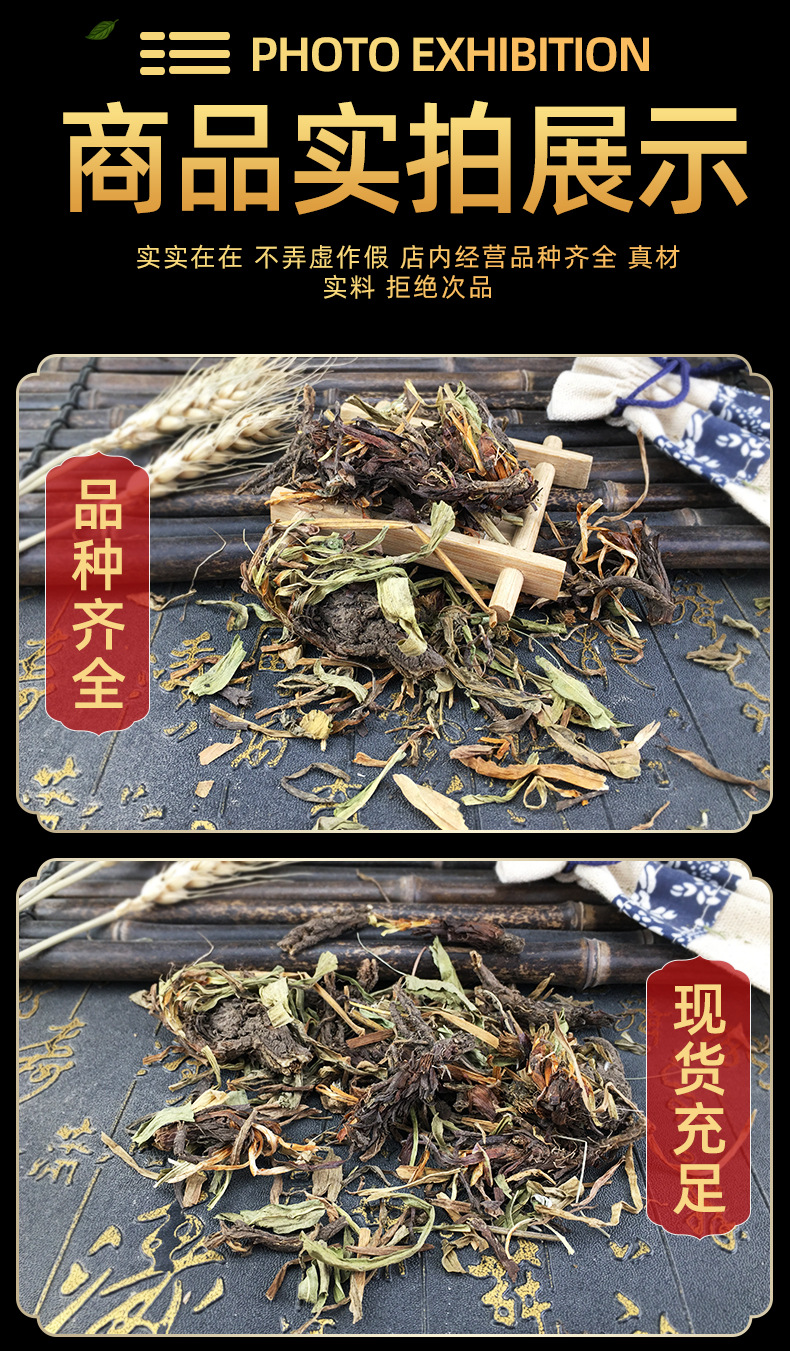 Dried Nardostachys Root Gan Song 500g Traditional Chinese Herb for Decoction and Aromatic Use in use