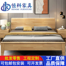 现代简约北欧实木床1.5米1.8米主卧双人床出租房民宿酒店卧室家具