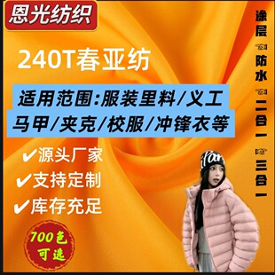 �F؛240t����������pu�T�׷�ˮ�r�Нh���_�h�����ϴ����Ҽ������