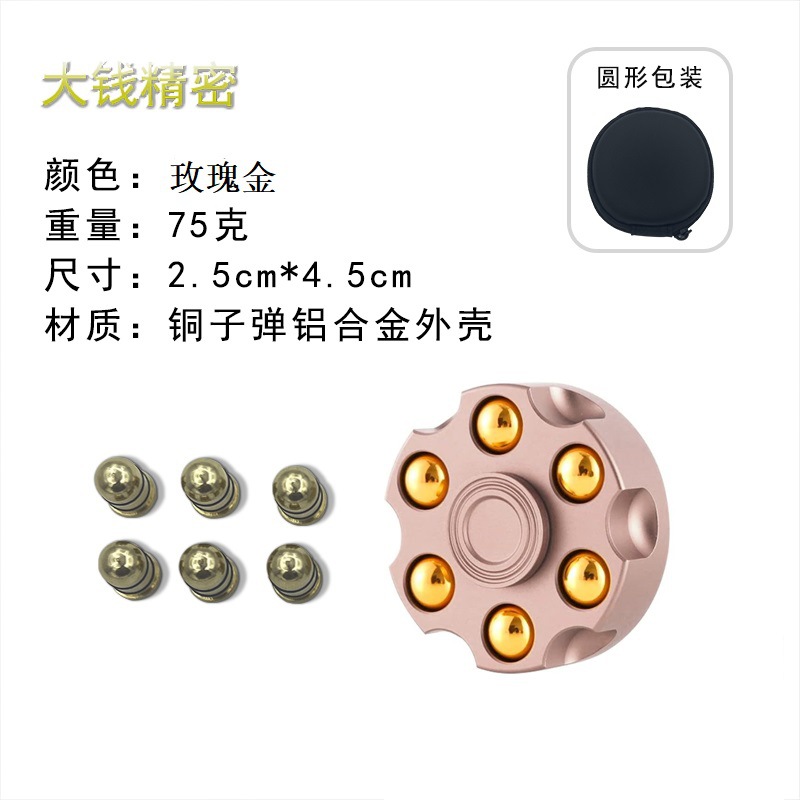 리볼버 로즈 골드