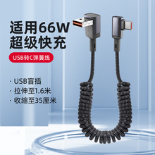 �p���^�������ɔ�����6a�������typec�֙C��늾�܇�d��s�ռ{��