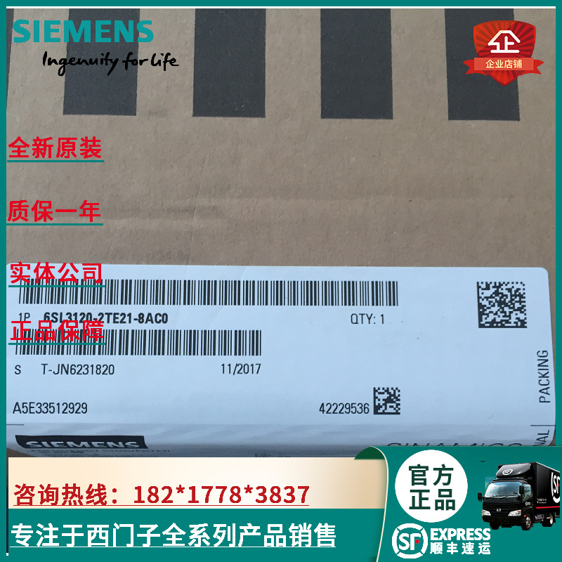6SL3120-2TE21-8AC0原装西门子S120双轴电机模块6SL31202TE218AC0