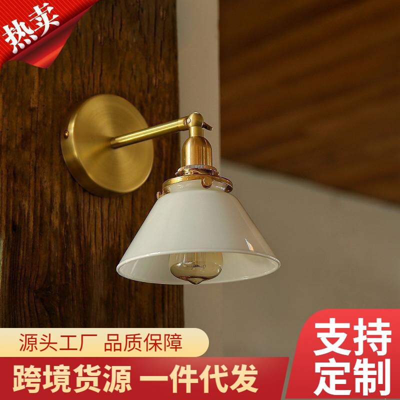 Retro Nordic Simple Bathroom Painting Glass Mirror Headlight Japanese Style Bedside Bronze Wall Lamp Retro Nordic Simple Bathroom Painting Glass Mirror Headlight Japanese Style Bedside Bronze Wall Lamp