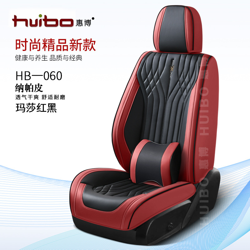 Full Cover Seat | Universal Seat cushion, seat cover - red