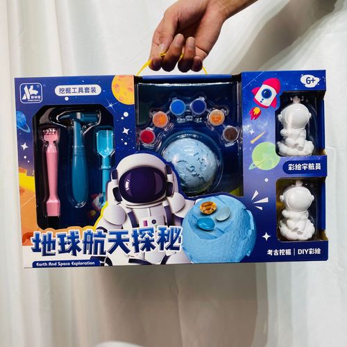 Children's plaster archaeological astronaut creative handmade sand painting drawing model painted educational kindergarten toys wholesale