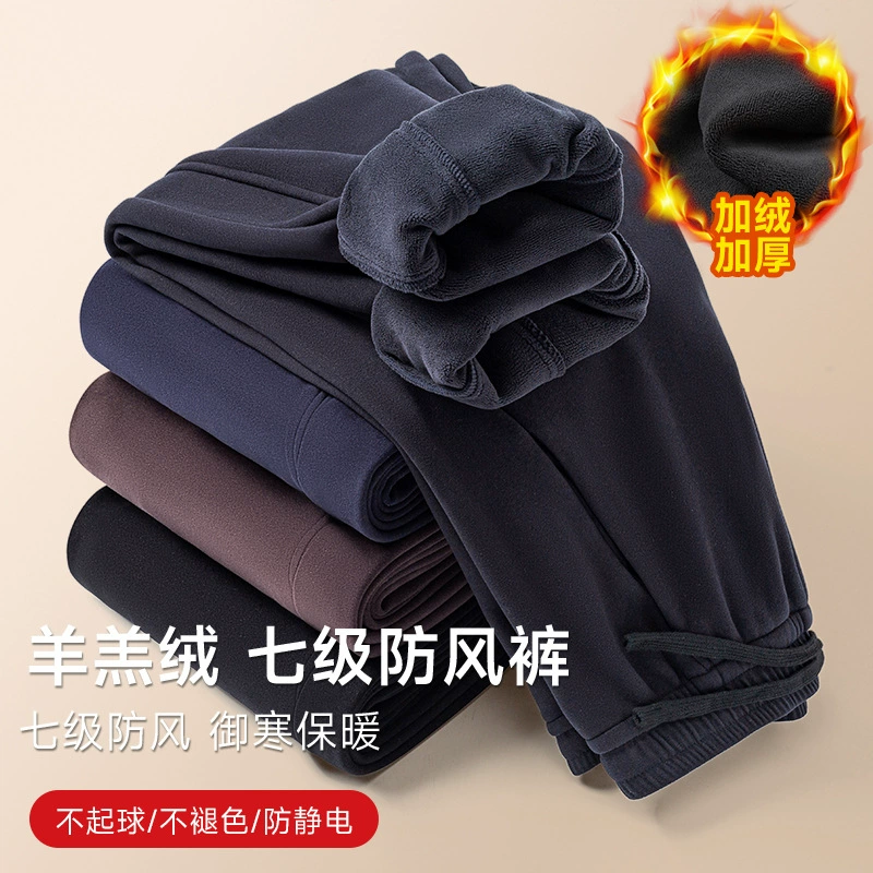 Кашемировые брюки кашемировые зимние мужские бархатные толстые брюки 7 уровней ветровые брюки теплые хлопчатобумажные брюки повседневные брюки мужские брюки