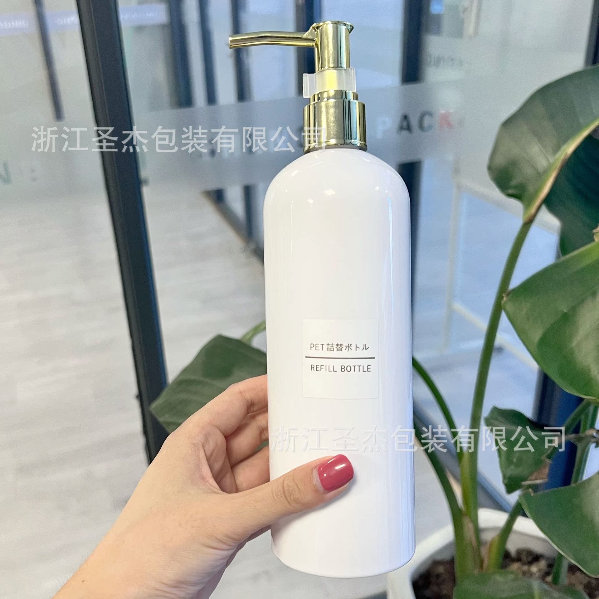 Boston hombro redondo sub-botella de loción de estilo nórdico PET de gran capacidad sellada a prueba de fugas cuerpo de botella engrosada botella de plástico