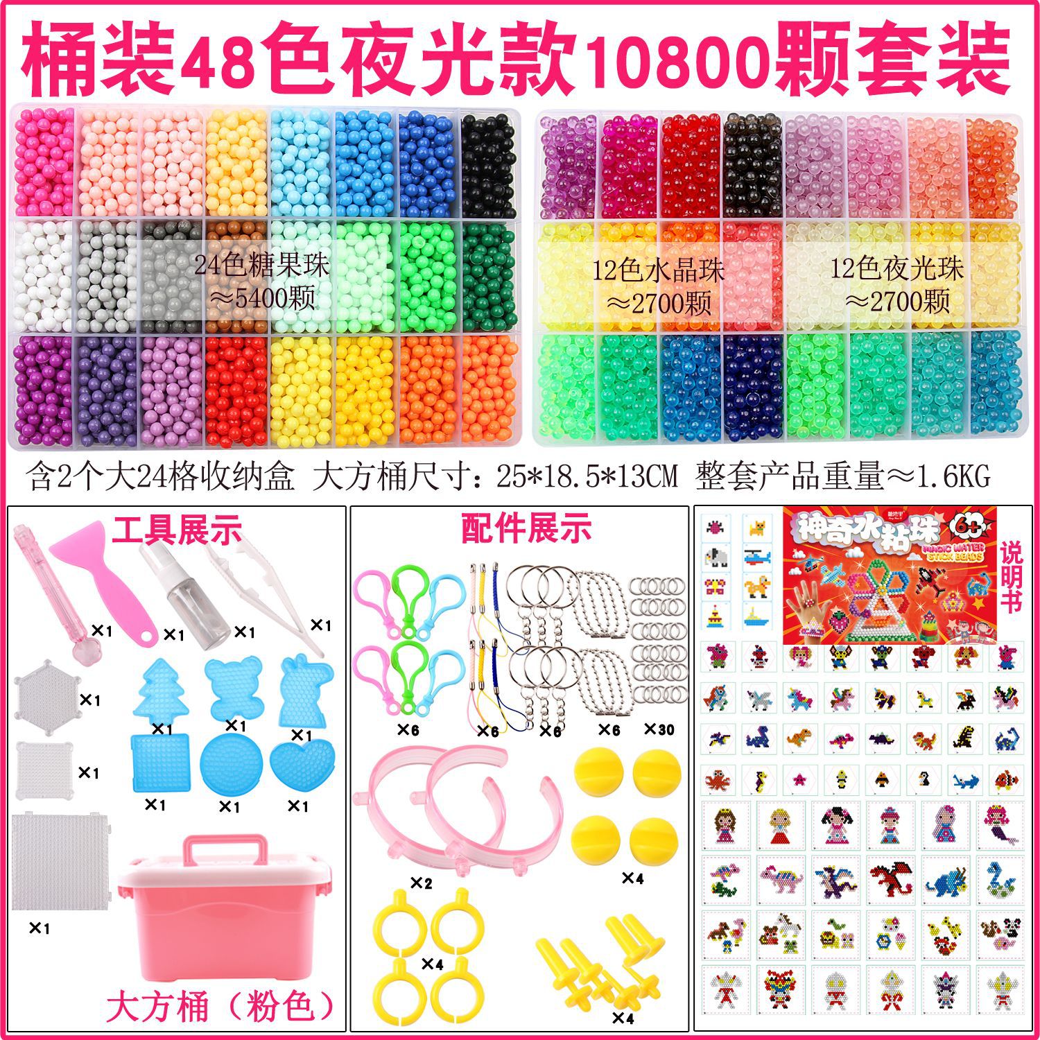 Perlas mágicas nebulizadas de agua Perlas pegajosas de agua Frijoles solubles en agua Perlas mágicas de agua Perlas mágicas Juguetes de bricolaje transfronterizos hechos a mano