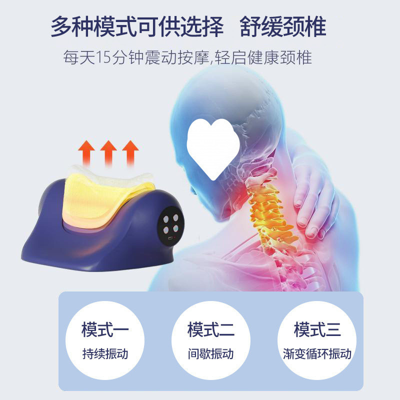 N5A跨境新款C型曲线多功能红外热敷颈部按摩器多档位调节颈椎按摩|undefined