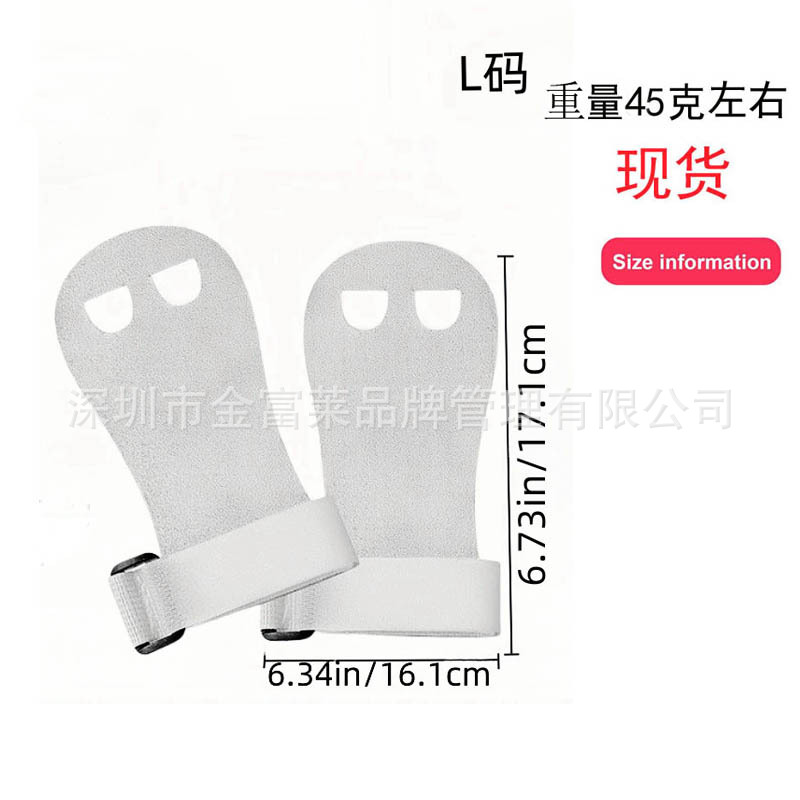 소가죽 화이트 사이즈 L 한 켤레