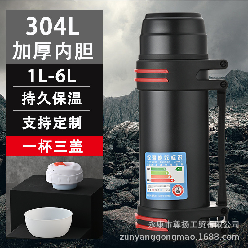6L large capacity thermal pot 304 stainless steel vacuum thermal kettle hot water bottle outdoor portable car travel pot