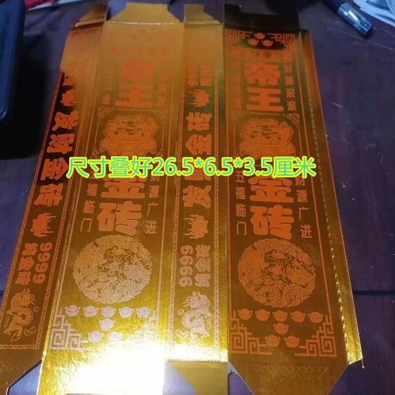 Коробка 2000 кирпича золота императора похоронной бумажной связи богатая длинная 26,5 6,7 3,5 полумануфактурными слитками золота