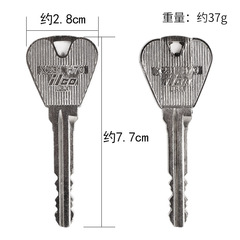 鑰匙入瓶 鑰匙進瓶子 鑰匙穿瓶子 意念穿瓶 劉謙近景舞台魔術道具