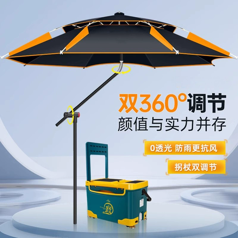 Зонт для рыбалки Riot Umbrella, уличный зонтик с ручкой, поляризующий пуховик, рыболовный зонт Pennova Wanbian, новая модель