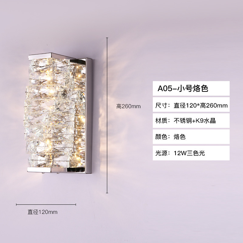 跨境新款轻奢水晶壁灯客厅卧室金色壁灯样板房酒店KTV别墅LED壁灯|undefined