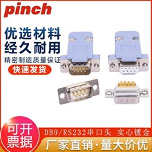 僽�DB9��ĸ�^2��9�RS232���ڲ��^���z��VGA���z����ʽ���^ĸ�^