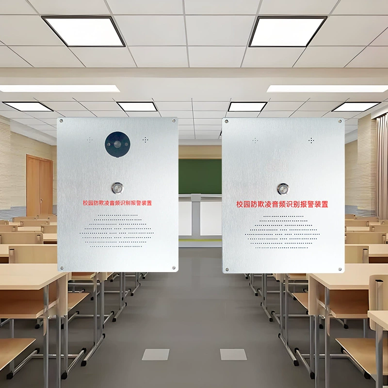 Детектор распознавания голоса для школьников и жестокости. Система мониторинга AI для предотвращения жестокости в классах и общежитиях профессиональных учебных заведений.