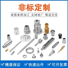 cnc�ӹ������X�Ͻ������D������ӽ����ְ��Ʒ����cnc�ӹ����a