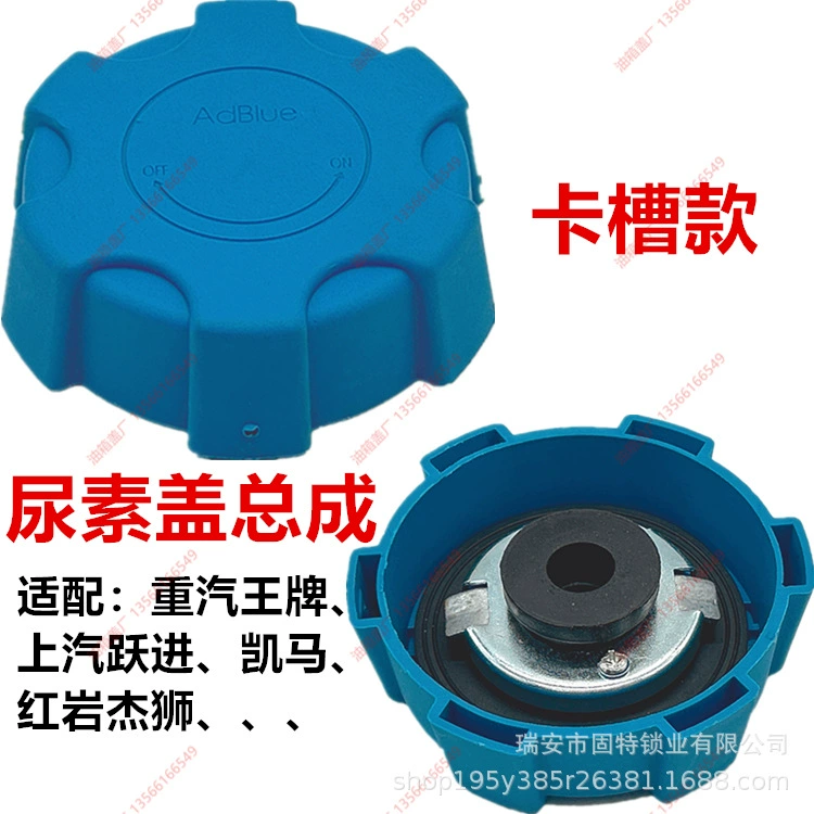 Hongyan jiaishi C100C500M500 Jieka новый Кинг-Конг Сани тяжелая промышленность Сюй Гун Хан Фэн Кай длинный Dongfeng Tyrannosaurus J6