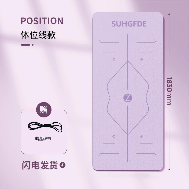 보라색/자세 라인