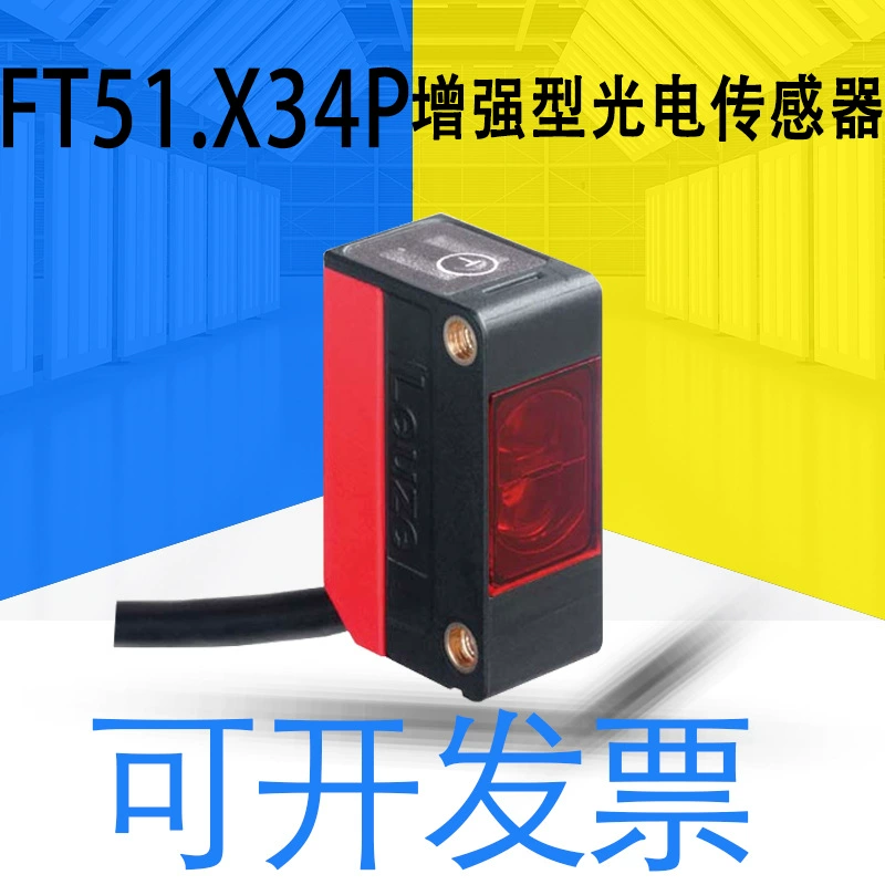Original new Labor Test Leuze enhanced photoelectric sensor ft51.x3/4p 4 core quality guarantee for one year
