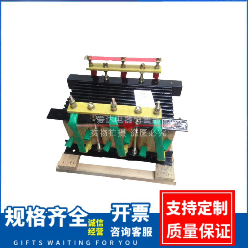 BP1系列频敏变阻器 BP1-310 电阻器BP1