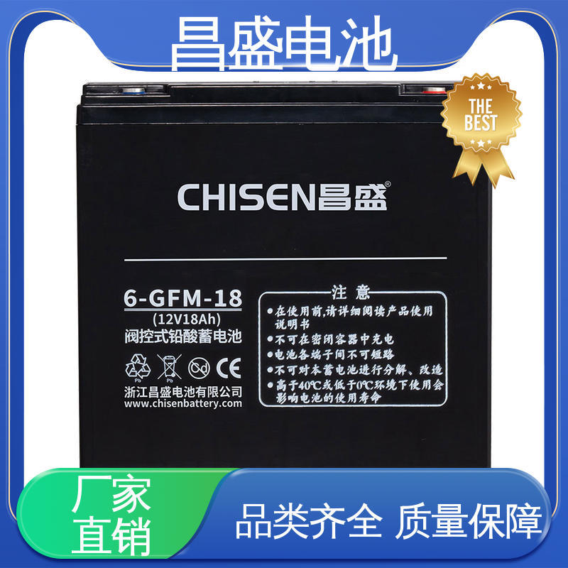 昌盛 6-GFMJ-18 eps电源 蓄电池 通讯系统 现货速发