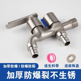 面盆龙头;厨用龙头;快开龙头