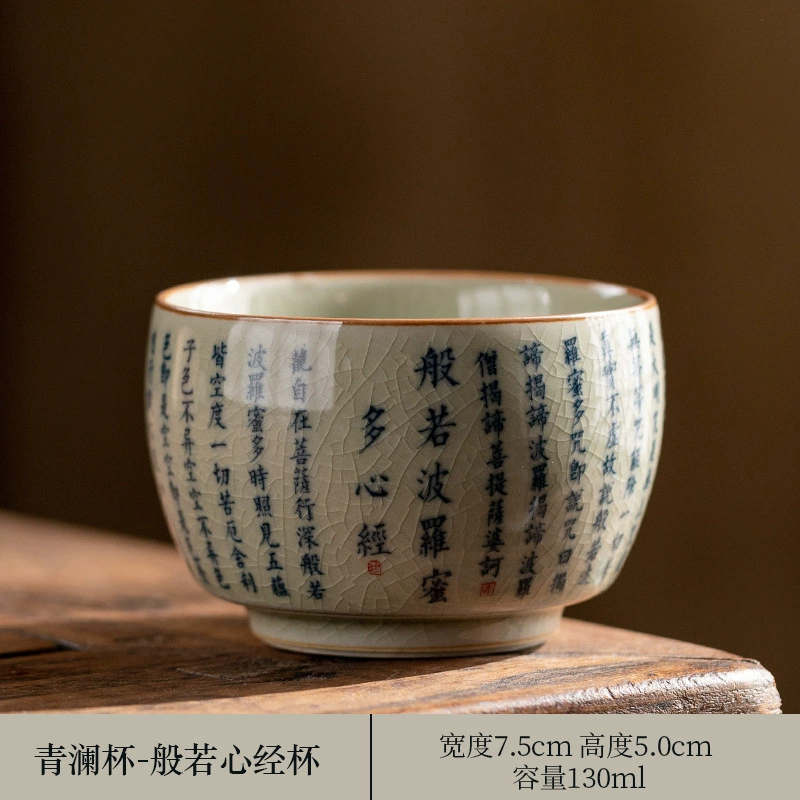 Old Pottery Mud Master Cup Single Cup Home Ceramic Kung Fu Tea Cup Heart Sutra Cup Antique Cup Cup Cup Personal Cup