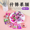 什锦果脯大礼包408g独立小包装多口味凉果 西梅干网红零食酸梅肉|ms