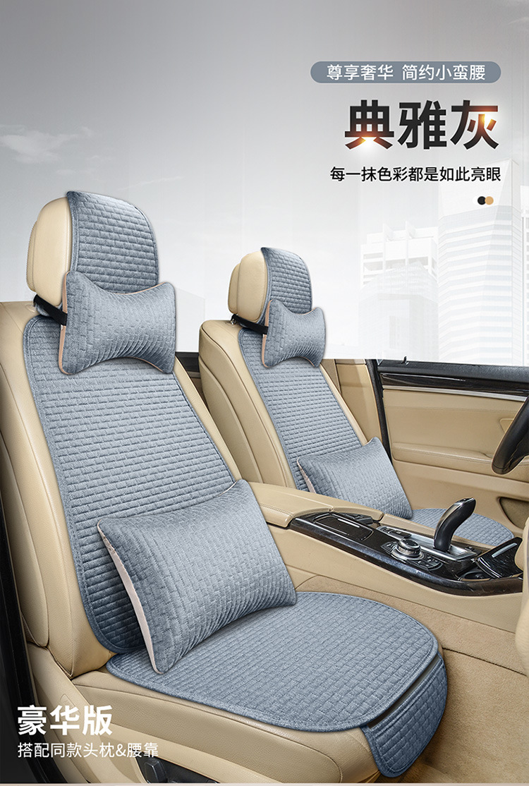 Linen Small Brick Car Seat Cushion, Three-Piece Set for All Seasons, Non-Slip Seat Cushion, No Binding, Five Seats, Half Package, Foreign Trade Wholesale