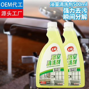 ϴ�ֳ�ˮ���^������ԡ�g�����R�Ӵɴu��ˮ����ϴ��ԡ���坍����ƿ