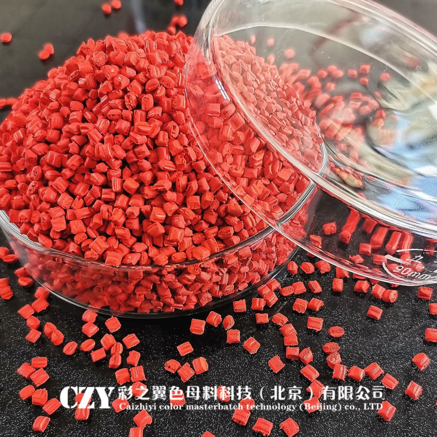 浓度高注塑色母粒|分散性好注塑色母粒|注塑色母粒