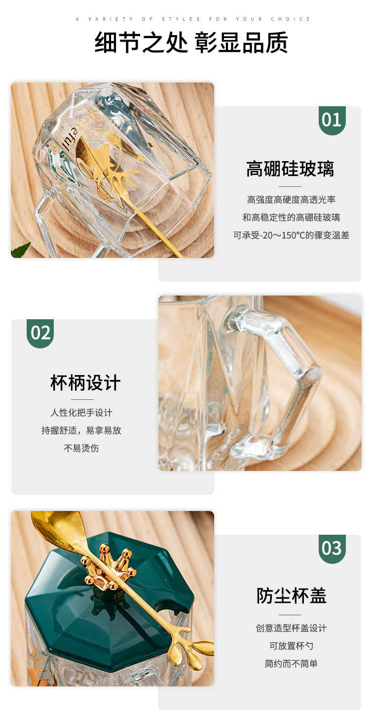 鹿杯子详情 (14).jpg