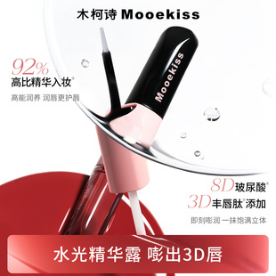 Mooekissľ��Ԋ�p�^�����R��ˮ�⾫�A�ڼt���ⴽ�಻��մ������