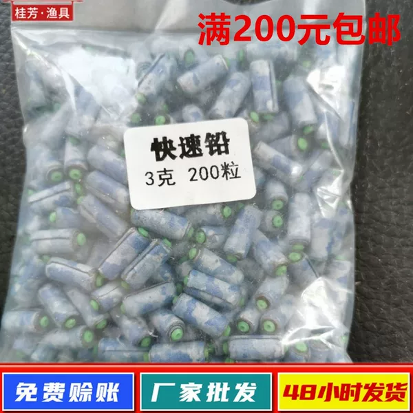 Fast lead soft core bulk competitive plastic core fast lead pendant scale trim with ring heart fishing pendant fishing gear accessories