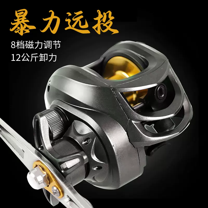 跨境专供打黑路亚鱼线轮 防炸线远投渔轮金属路亚轮fishing水滴轮