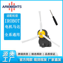 �m��irobot�ߵؙC���5/6/7/8/9/I7/s9߅ˢ늙C�R�_����S��