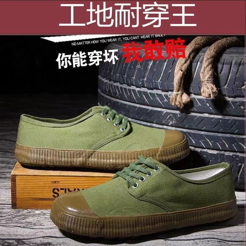 解放鞋正品劳保鞋男胶鞋正品官方旗舰店耐磨防臭劳动-阿里巴巴