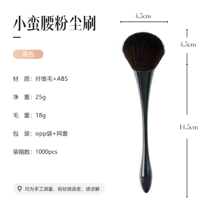 キノコヘッドパウダーブラシ化粧ブラシ伸縮散粉ブラシ化粧ツール頬紅ファンデーションブラシ化粧パウダーブラシ|undefined