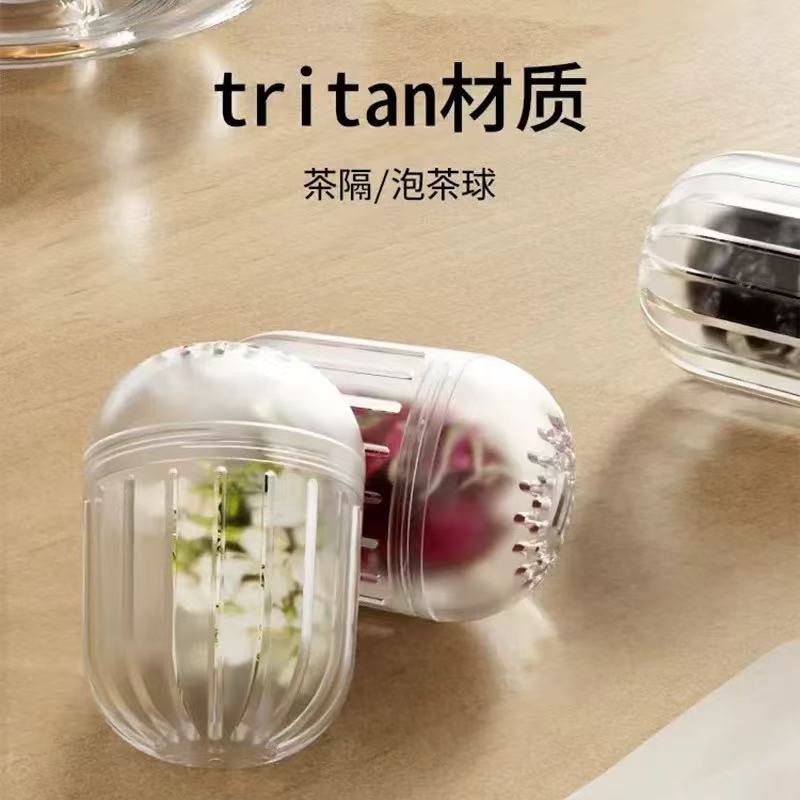 ティーフィルターTritan材質家庭用ティーフィルター茶漏れ茶倉ティーボール保温カップ共通部品卸売り|undefined