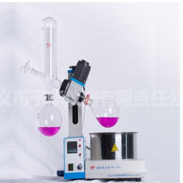 河南巩义予华 YRE-5299型旋转蒸发器  电子调速，稳定旋转